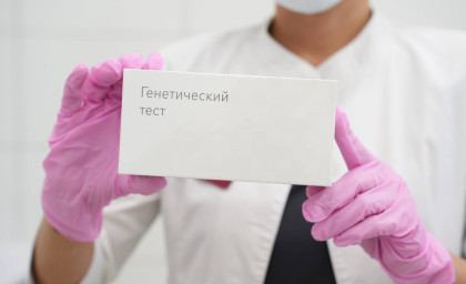 Роль ДНК (генетики)  для вашего здоровья. Роль ДНК (генетики)  для вашего здоровья.