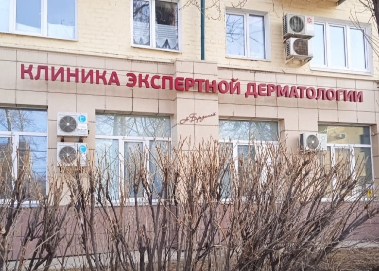 Герпес диагностика, лечение Герпес диагностика, лечение