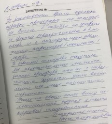 Ольга Владимировна