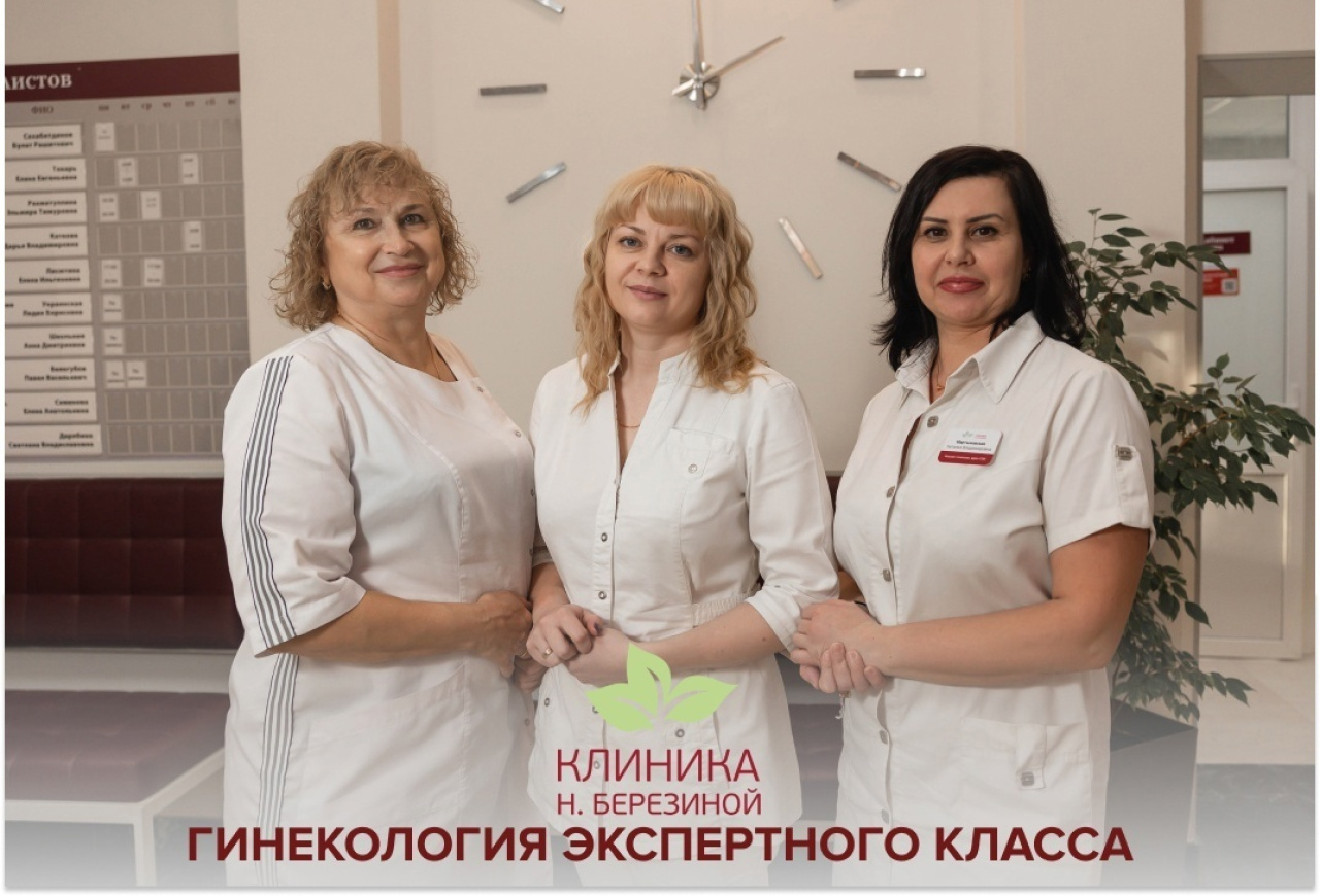 Внематочная беременность