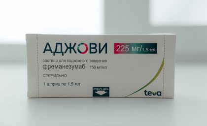 Мигрень - новые методы лечения